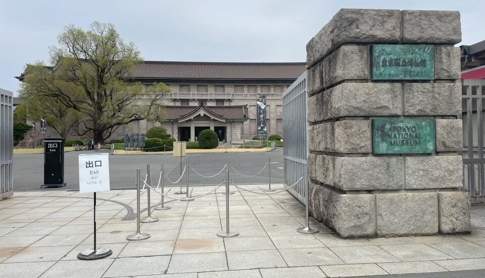 芸術鑑賞 東京国立博物館