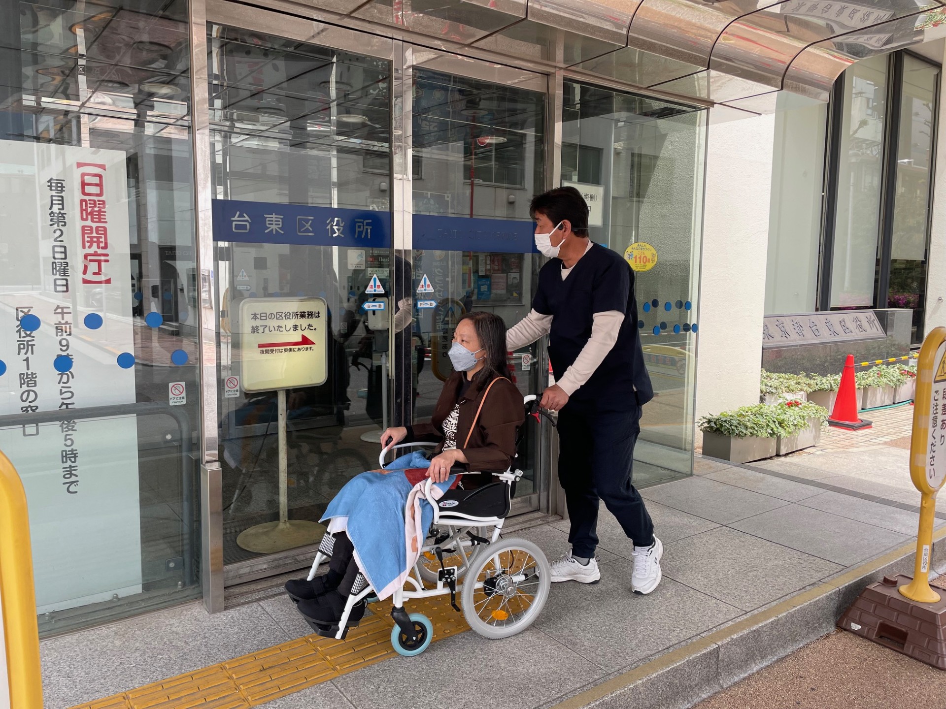 介護タクシー 台東区 いさみや サービス案内