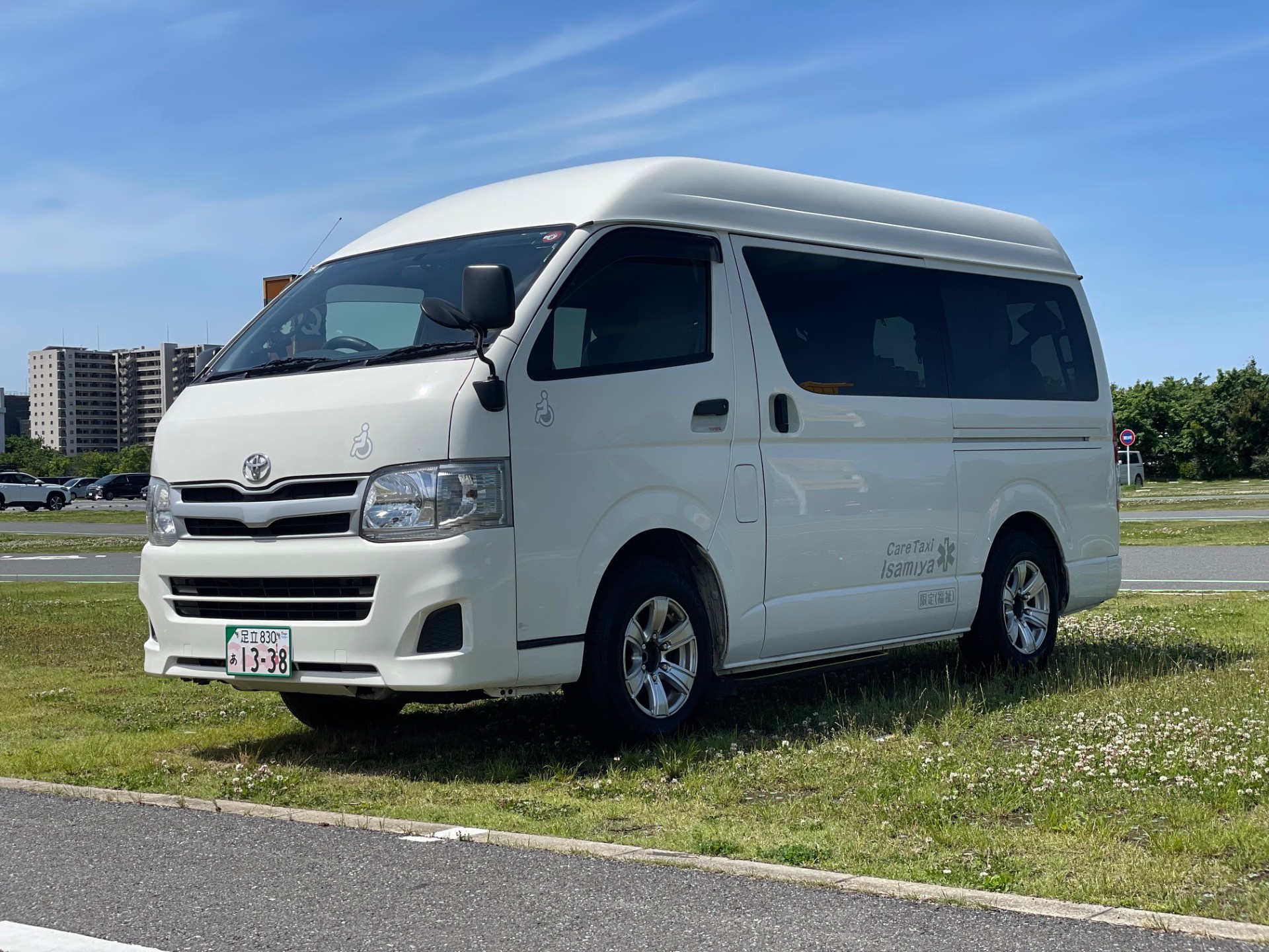 東京都台東区介護タクシー いさみや